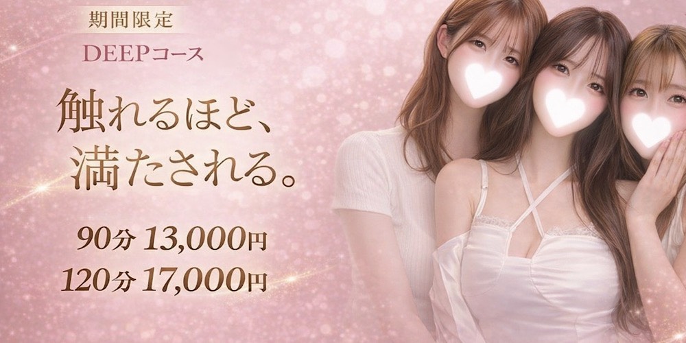 VENERA(ヴェネラ)のバナー