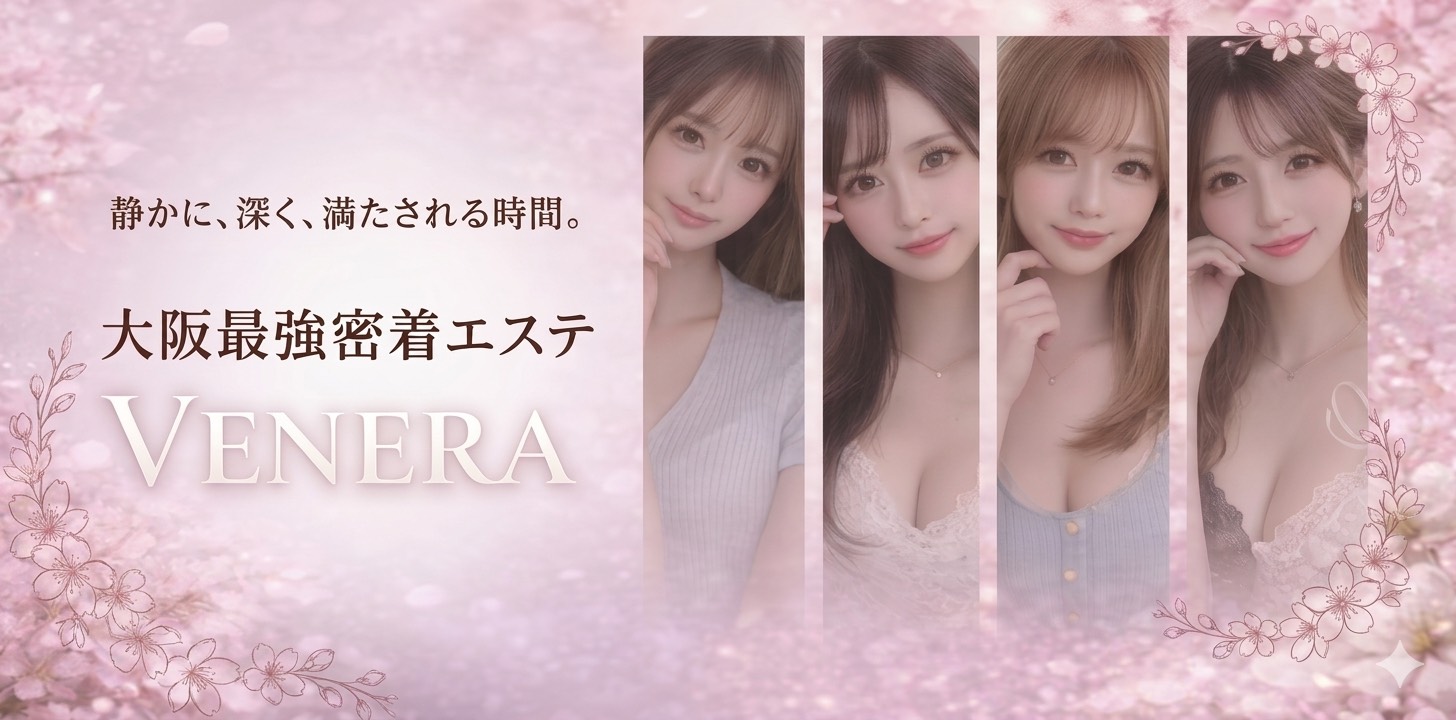 VENERA(ヴェネラ)のバナー
