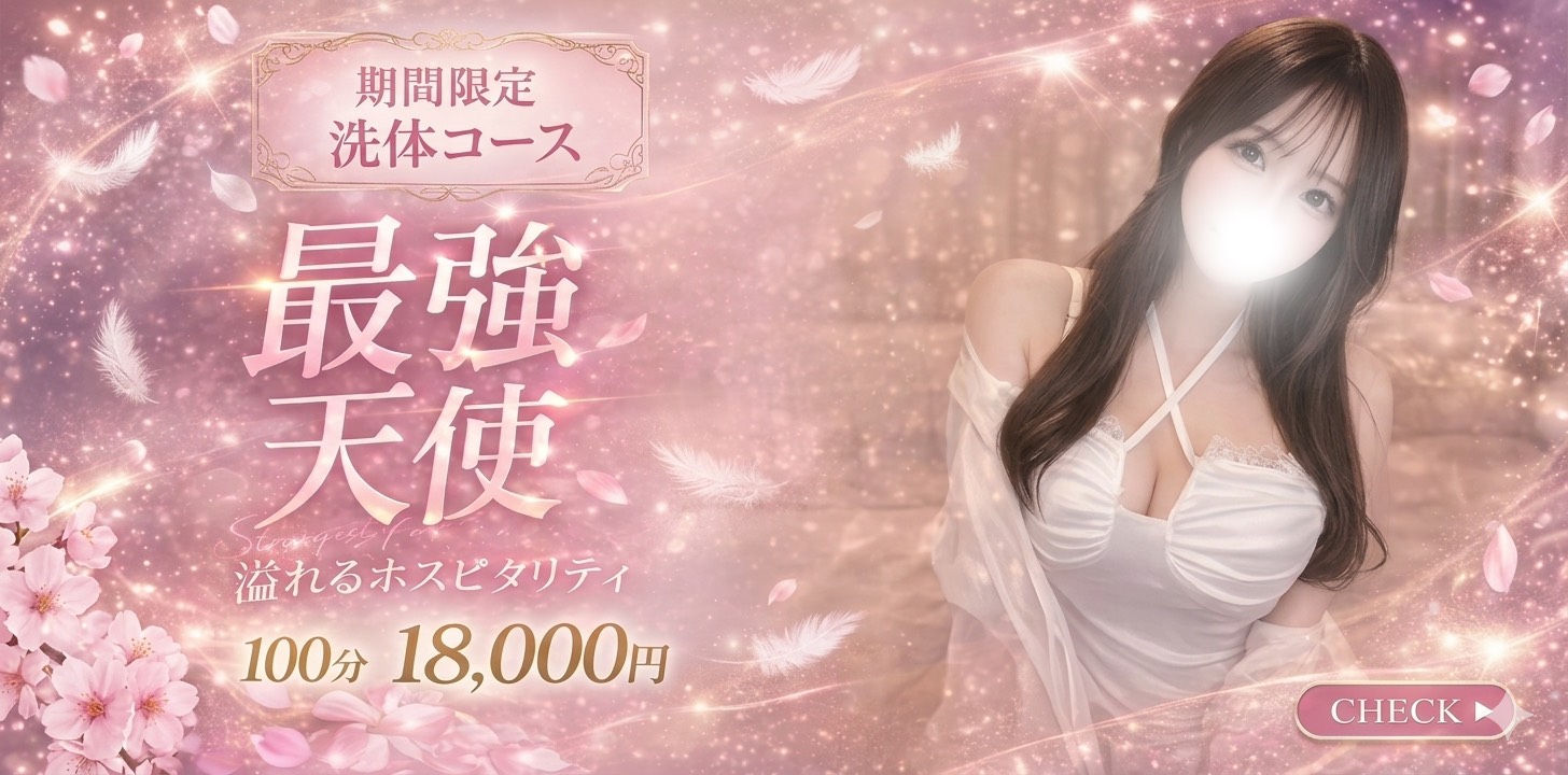 VENERA(ヴェネラ)のバナー