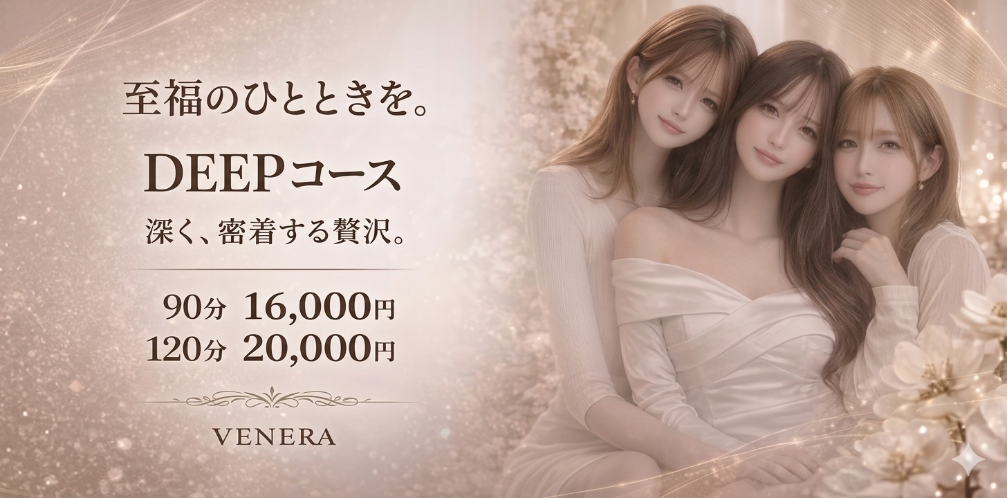 VENERA(ヴェネラ)のバナー